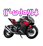 250ccスポーツバイク13(車バイクシリーズ)（個別スタンプ：23）