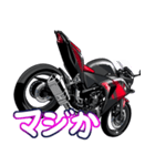 250ccスポーツバイク13(車バイクシリーズ)（個別スタンプ：24）