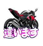 250ccスポーツバイク13(車バイクシリーズ)（個別スタンプ：25）