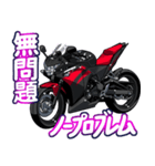 250ccスポーツバイク13(車バイクシリーズ)（個別スタンプ：26）
