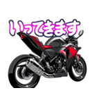 250ccスポーツバイク13(車バイクシリーズ)（個別スタンプ：27）