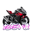 250ccスポーツバイク13(車バイクシリーズ)（個別スタンプ：28）