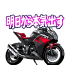 250ccスポーツバイク13(車バイクシリーズ)（個別スタンプ：30）