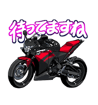 250ccスポーツバイク13(車バイクシリーズ)（個別スタンプ：33）