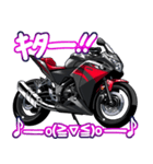 250ccスポーツバイク13(車バイクシリーズ)（個別スタンプ：36）