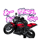 250ccスポーツバイク13(車バイクシリーズ)（個別スタンプ：38）