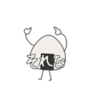 いろいろなスタンプ！！！！！（個別スタンプ：5）