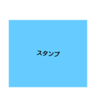 only letters stamp 5（個別スタンプ：2）