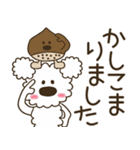 LINEスタンプの日★モコの秋の気持ち色々（個別スタンプ：3）