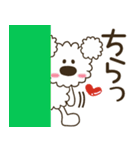 LINEスタンプの日★モコの秋の気持ち色々（個別スタンプ：13）