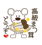 LINEスタンプの日★モコの秋の気持ち色々（個別スタンプ：16）