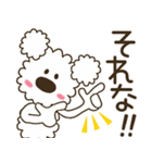 LINEスタンプの日★モコの秋の気持ち色々（個別スタンプ：29）