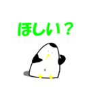 日常会話のペンギンスタンプ3（個別スタンプ：34）