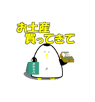 日常会話のペンギンスタンプ3（個別スタンプ：40）