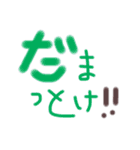そこらへんにいる口悪いやつ（個別スタンプ：3）