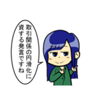 【辛口】簿記・会計・経理用語スタンプ7（個別スタンプ：7）