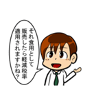 【辛口】簿記・会計・経理用語スタンプ7（個別スタンプ：11）