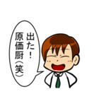 【辛口】簿記・会計・経理用語スタンプ7（個別スタンプ：21）