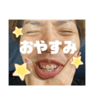 翔です。スタンプになりました。（個別スタンプ：2）