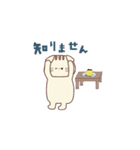 3匹の猫きょうだい②（個別スタンプ：24）