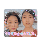 ほのかちゃん22歳バースデー（個別スタンプ：14）