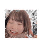 ほのかちゃん22歳バースデー（個別スタンプ：16）