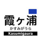 名古屋線1・湯の山線の駅名スタンプ（個別スタンプ：18）