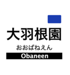 名古屋線1・湯の山線の駅名スタンプ（個別スタンプ：29）