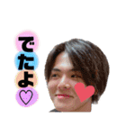 ... Kai stamp5 ...（個別スタンプ：2）