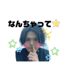 ... Kai stamp5 ...（個別スタンプ：5）