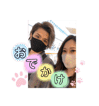 ... Kai stamp5 ...（個別スタンプ：34）