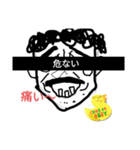 ヒゲランド3（個別スタンプ：4）