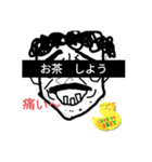 ヒゲランド3（個別スタンプ：5）