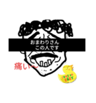 ヒゲランド3（個別スタンプ：7）