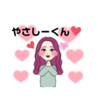 R子の日常（個別スタンプ：5）