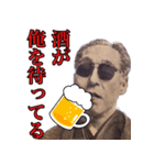 酒しか勝たんスタンプ【飲み会・ビール】（個別スタンプ：20）