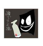 今井の泥濘（個別スタンプ：3）