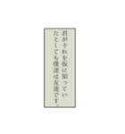 今井の泥濘（個別スタンプ：7）