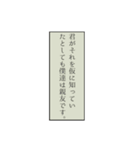 今井の泥濘（個別スタンプ：8）