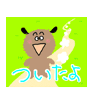 癒しのもふもふわんこ（個別スタンプ：6）