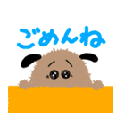 癒しのもふもふわんこ（個別スタンプ：12）