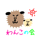 癒しのもふもふわんこ（個別スタンプ：13）