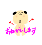 癒しのもふもふわんこ（個別スタンプ：14）