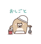 もぐたん 爆誕！（個別スタンプ：18）