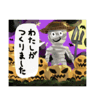 野菜とオマケのハロウィン（個別スタンプ：37）