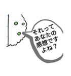 なんかクソウザい奴（個別スタンプ：1）