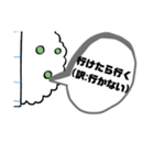 なんかクソウザい奴（個別スタンプ：3）