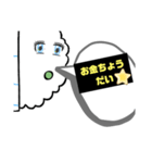 なんかクソウザい奴（個別スタンプ：8）