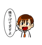 【辛口】簿記・会計・経理用語スタンプ6（個別スタンプ：1）