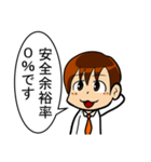 【辛口】簿記・会計・経理用語スタンプ6（個別スタンプ：4）